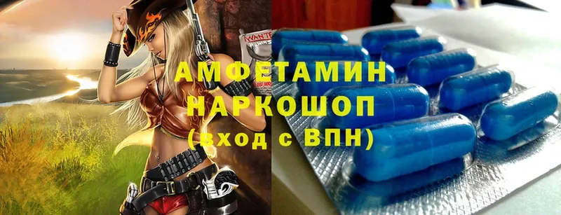 наркотики  Весьегонск  Амфетамин Premium 